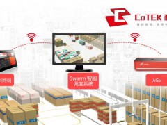 你知道比集中式調度更先進的分布式調度嗎