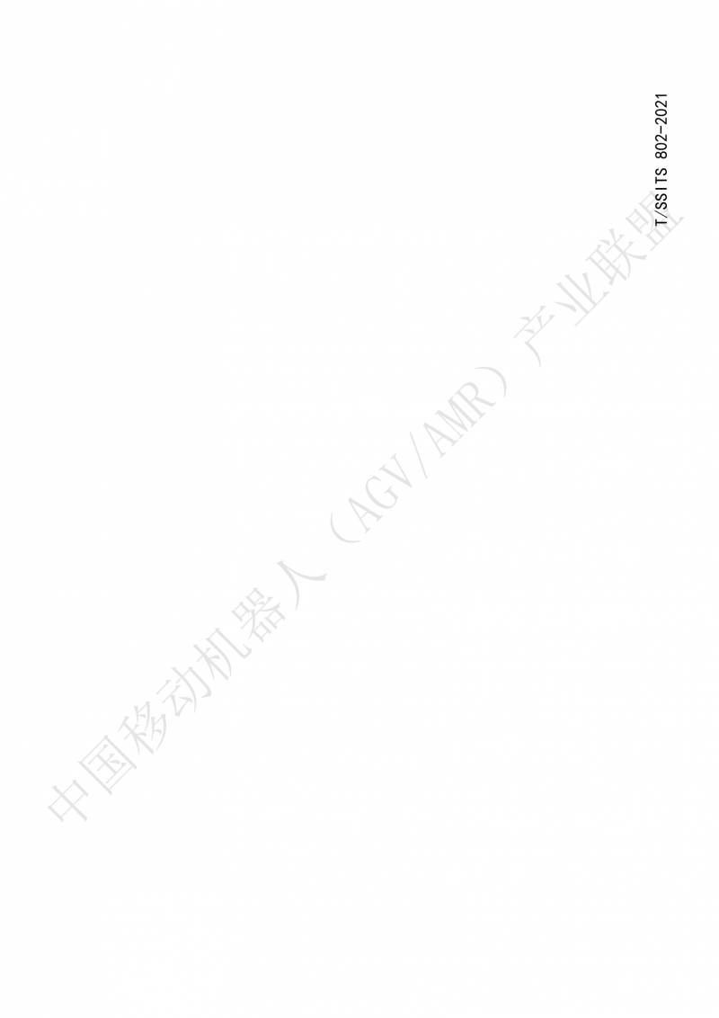 802傳導式充電裝置技術規(guī)范-01_17