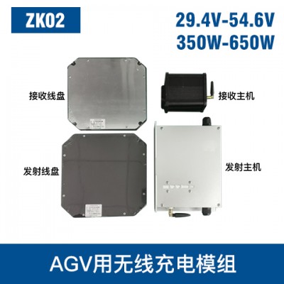中惠創智 ZK02  350W-650W AGV無線