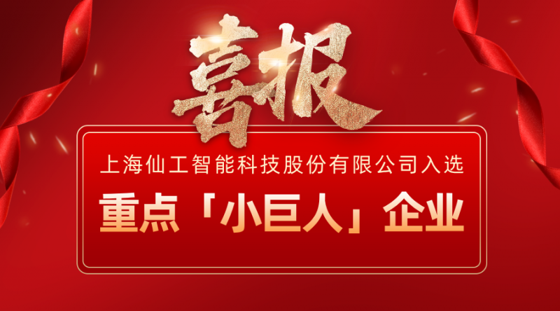 微信圖片_2025-09-09_093112_045