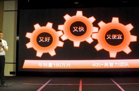 工控主板銷量同比增長60%，信步發布百款新品