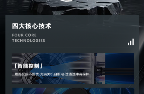 泰坦智能 | TITANS車載密閉電源VS其他品牌密閉電源,區(qū)別到底在哪里?